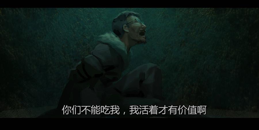 《愤怒的萝卜》第二季 第三话越狱 第10页