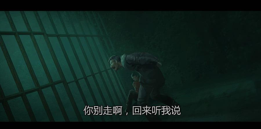 《愤怒的萝卜》第二季 第三话越狱 第11页