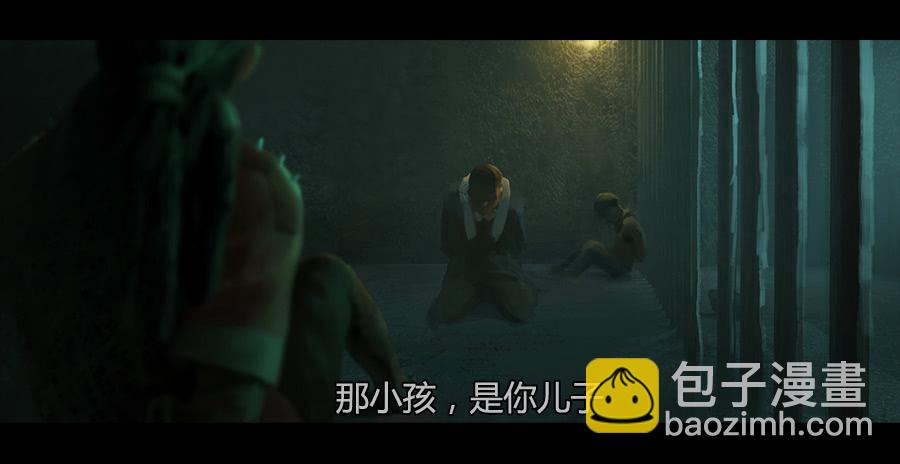 《愤怒的萝卜》第二季 第三话越狱 第15页
