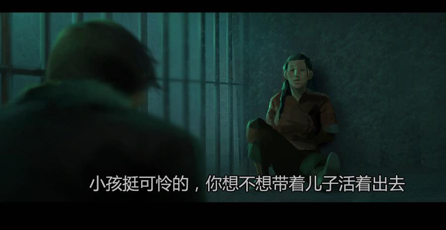 《愤怒的萝卜》第二季 第三话越狱 第17页
