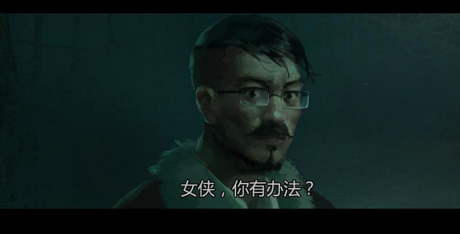《愤怒的萝卜》第二季 第三话越狱 第18页