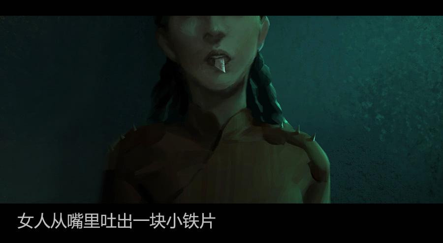 《愤怒的萝卜》第二季 第三话越狱 第19页