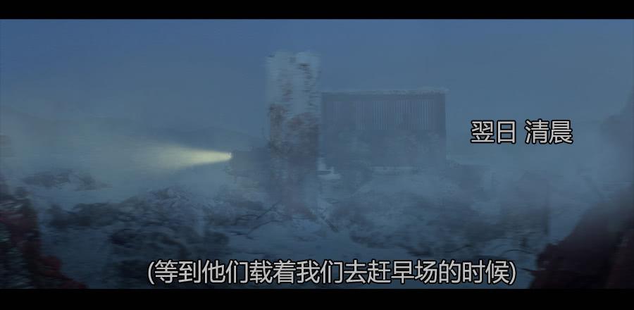 《愤怒的萝卜》第二季 第三话越狱 第20页