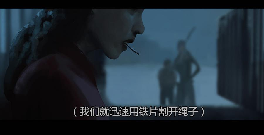 《愤怒的萝卜》第二季 第三话越狱 第23页