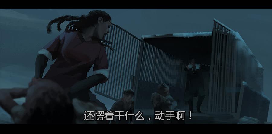 《愤怒的萝卜》第二季 第三话越狱 第28页