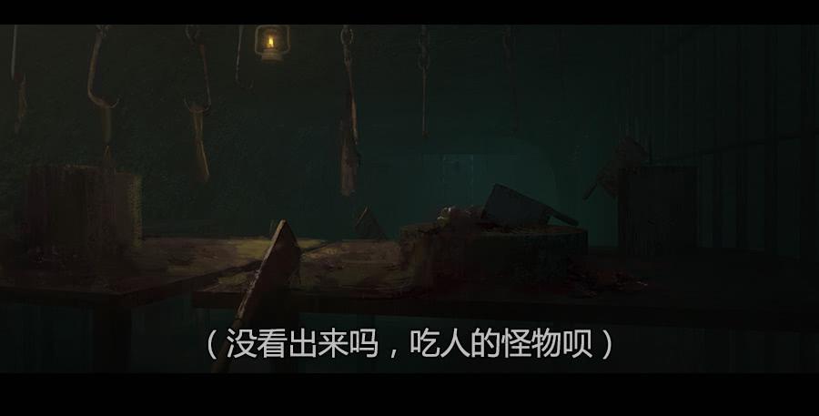 《愤怒的萝卜》第二季 第三话越狱 第2页