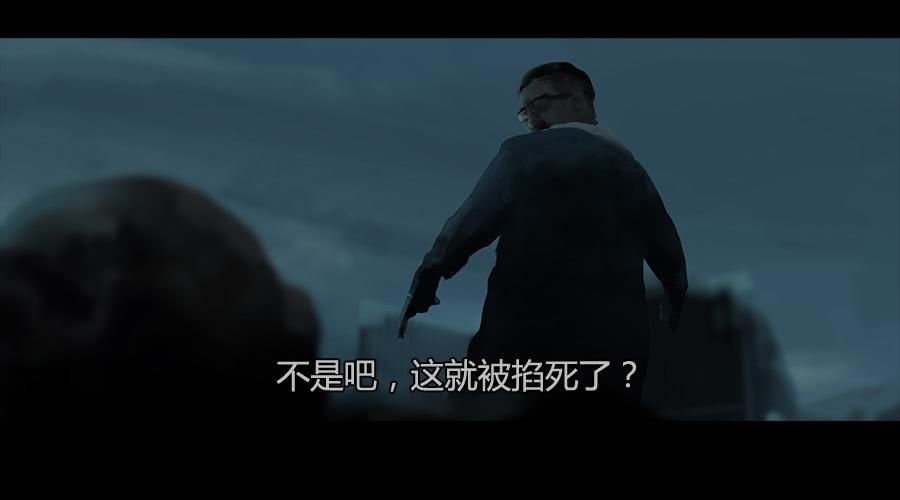 《愤怒的萝卜》第二季 第三话越狱 第33页