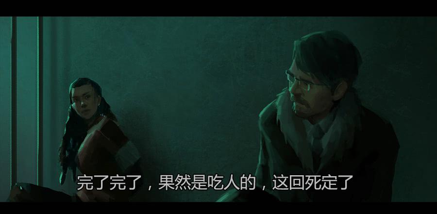 《愤怒的萝卜》第二季 第三话越狱 第3页