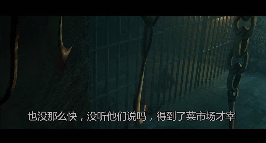 《愤怒的萝卜》第二季 第三话越狱 第4页