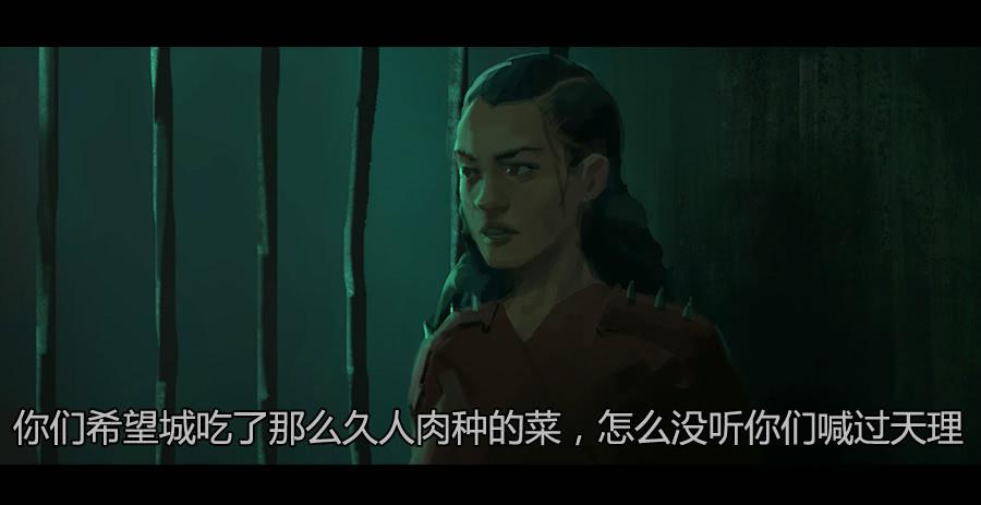 《愤怒的萝卜》第二季 第三话越狱 第6页