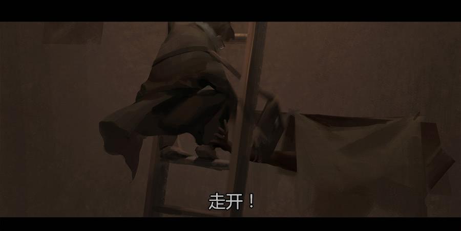 《愤怒的萝卜》第二季 第九话华丽脱身 第11页