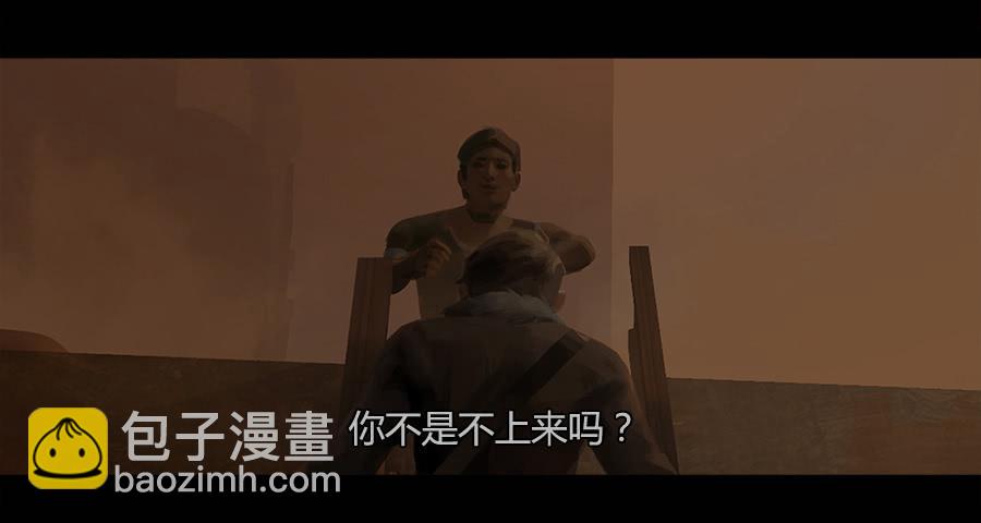 《愤怒的萝卜》第二季 第九话华丽脱身 第12页