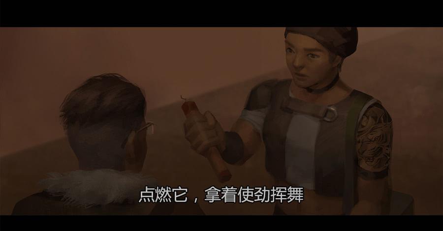 《愤怒的萝卜》第二季 第九话华丽脱身 第15页
