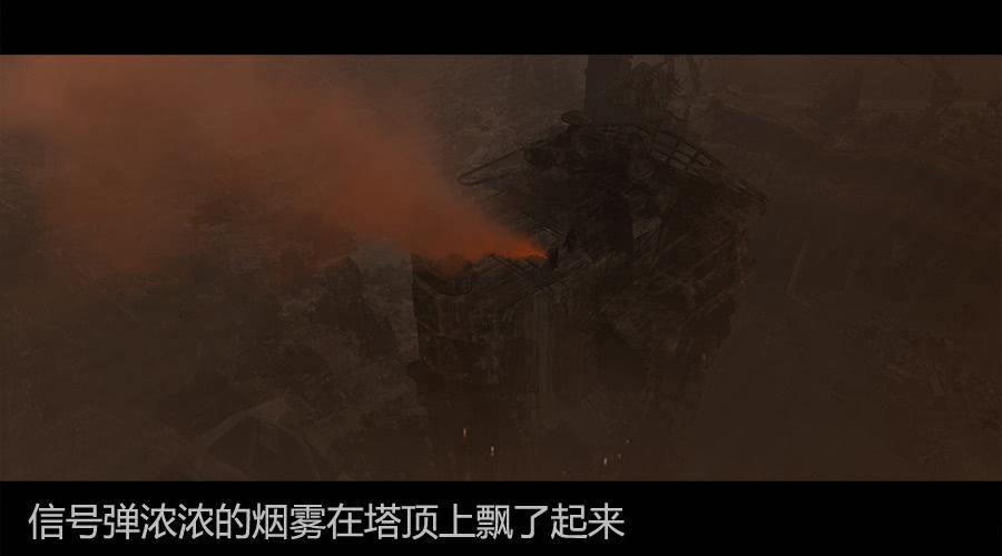 《愤怒的萝卜》第二季 第九话华丽脱身 第17页