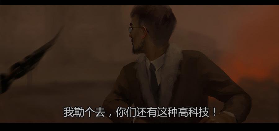 《愤怒的萝卜》第二季 第九话华丽脱身 第19页