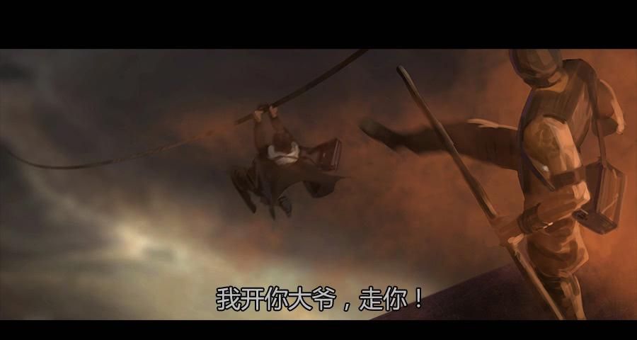 《愤怒的萝卜》第二季 第九话华丽脱身 第22页