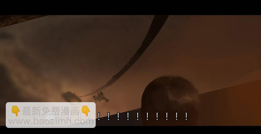 《愤怒的萝卜》第二季 第九话华丽脱身 第23页
