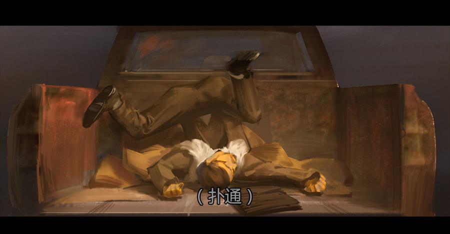 《愤怒的萝卜》第二季 第九话华丽脱身 第26页