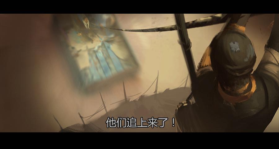 《愤怒的萝卜》第二季 第九话华丽脱身 第29页