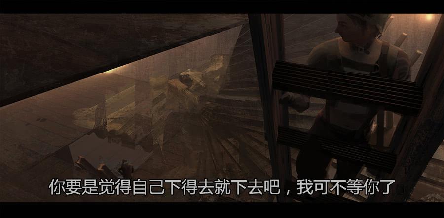 《愤怒的萝卜》第二季 第九话华丽脱身 第2页