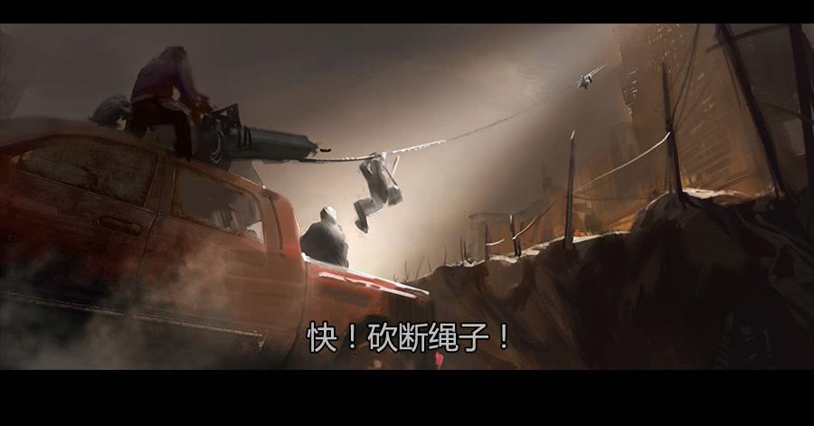《愤怒的萝卜》第二季 第九话华丽脱身 第30页