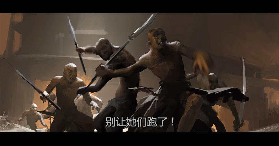 《愤怒的萝卜》第二季 第九话华丽脱身 第34页