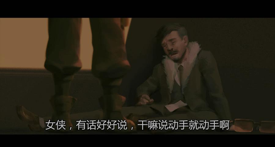 《愤怒的萝卜》第二季 第九话华丽脱身 第37页