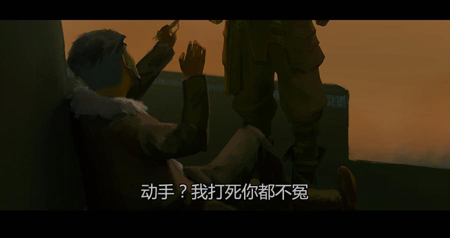 《愤怒的萝卜》第二季 第九话华丽脱身 第38页