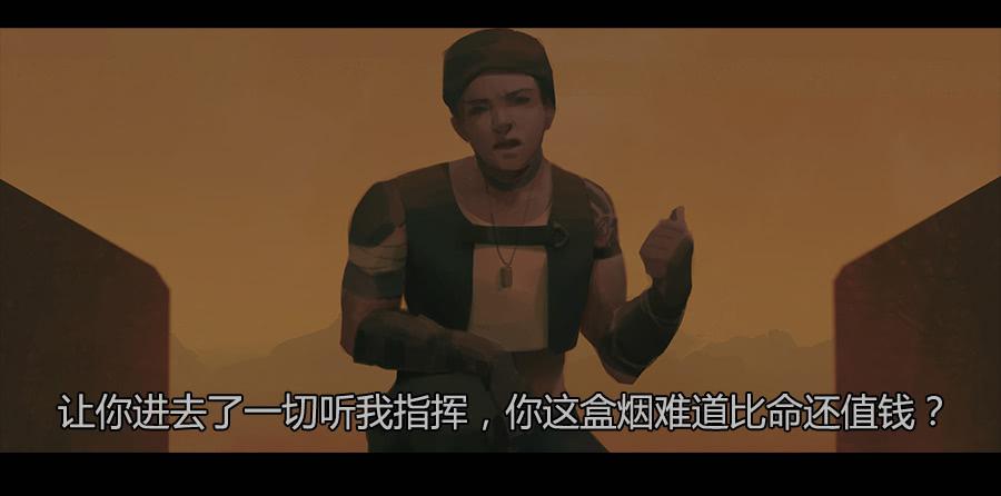 《愤怒的萝卜》第二季 第九话华丽脱身 第39页