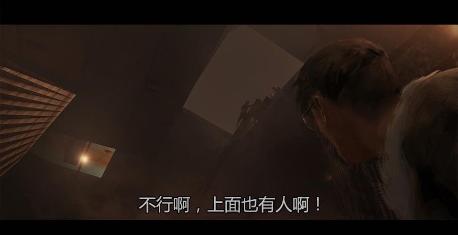 《愤怒的萝卜》第二季 第九话华丽脱身 第3页