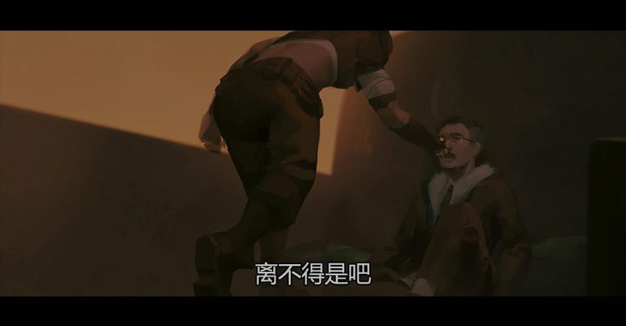 《愤怒的萝卜》第二季 第九话华丽脱身 第41页