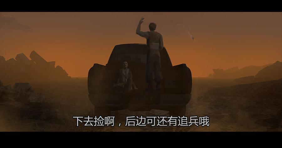 《愤怒的萝卜》第二季 第九话华丽脱身 第42页