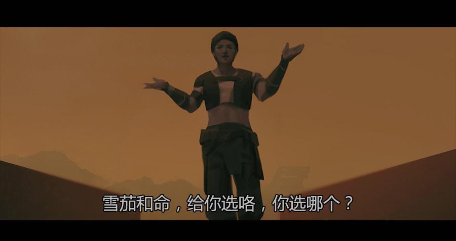 《愤怒的萝卜》第二季 第九话华丽脱身 第44页