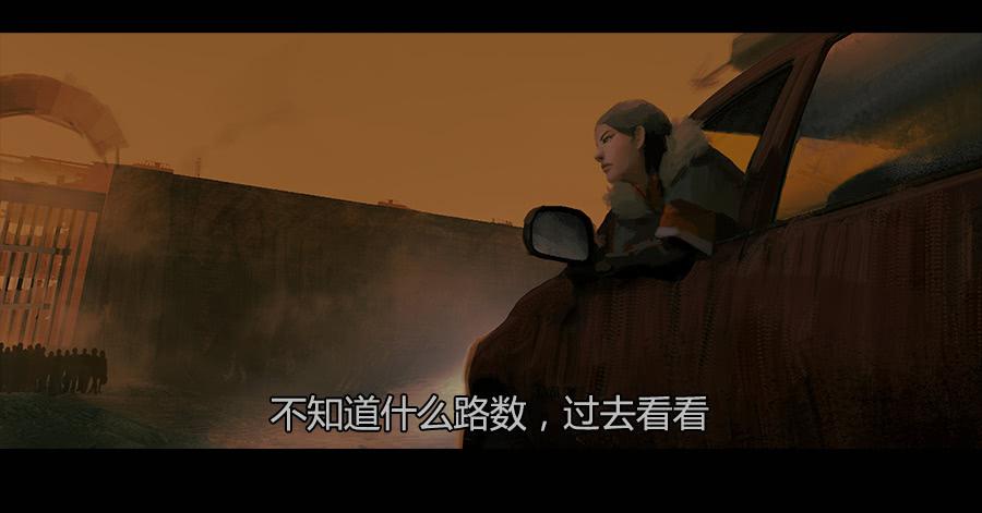 《愤怒的萝卜》第二季 第九话华丽脱身 第48页