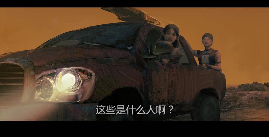 《愤怒的萝卜》第二季 第九话华丽脱身 第50页