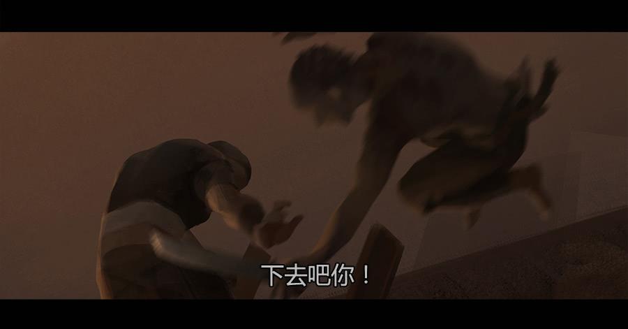 《愤怒的萝卜》第二季 第九话华丽脱身 第7页