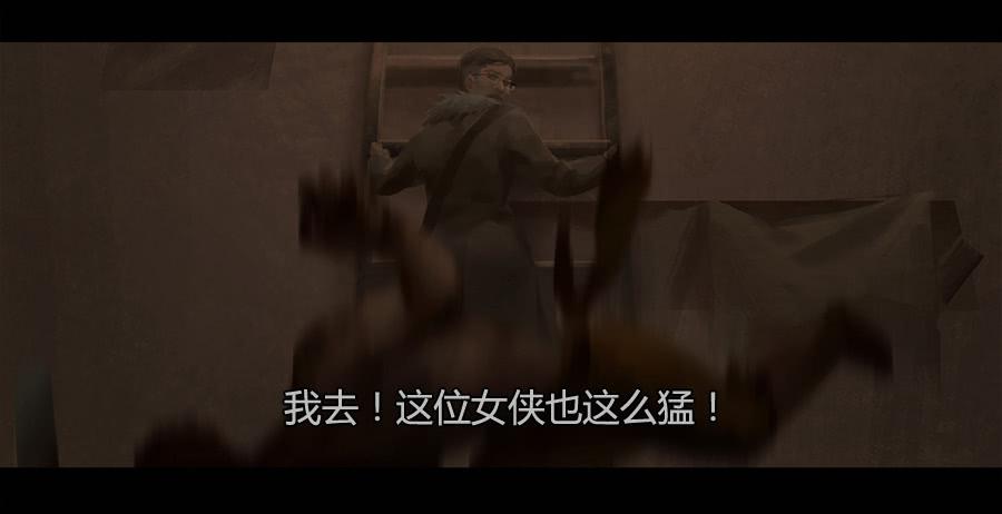 《愤怒的萝卜》第二季 第九话华丽脱身 第8页