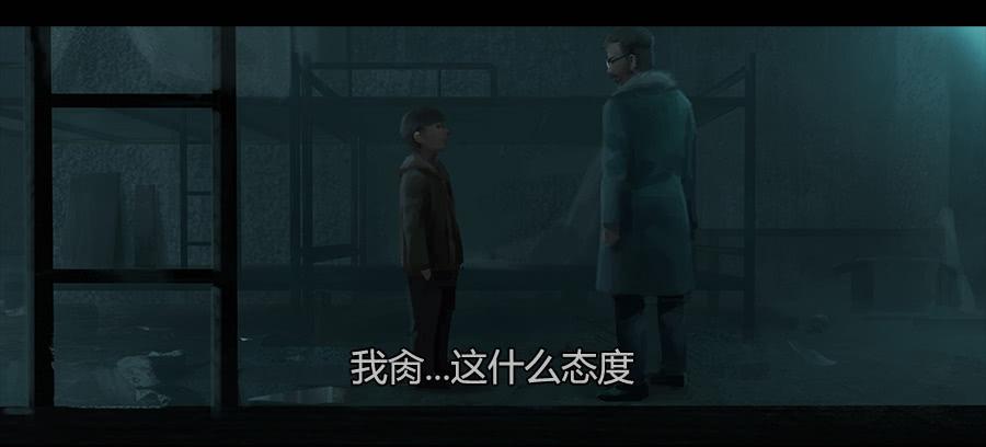 《愤怒的萝卜》第二季 第六话我是你爸爸 第10页