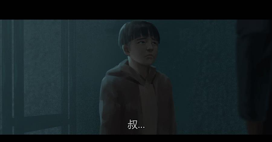 《愤怒的萝卜》第二季 第六话我是你爸爸 第12页