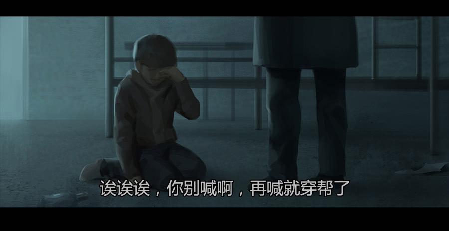 《愤怒的萝卜》第二季 第六话我是你爸爸 第15页