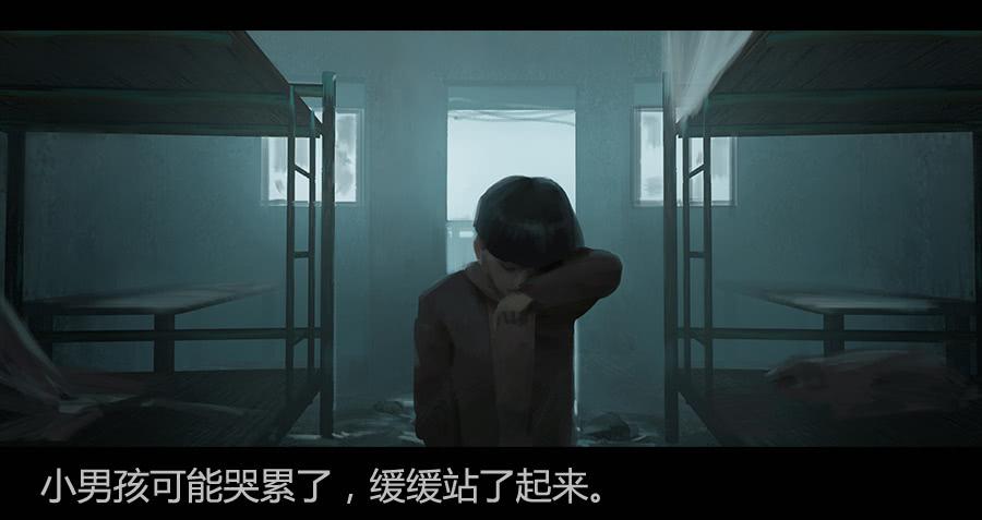 《愤怒的萝卜》第二季 第六话我是你爸爸 第17页