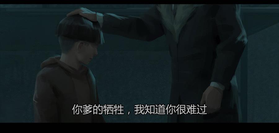 《愤怒的萝卜》第二季 第六话我是你爸爸 第18页