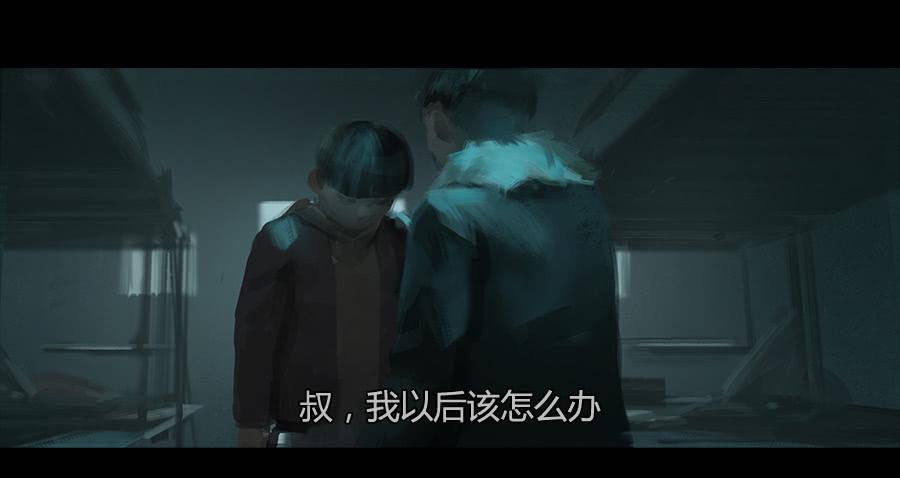 《愤怒的萝卜》第二季 第六话我是你爸爸 第20页