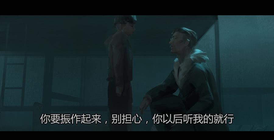 《愤怒的萝卜》第二季 第六话我是你爸爸 第21页