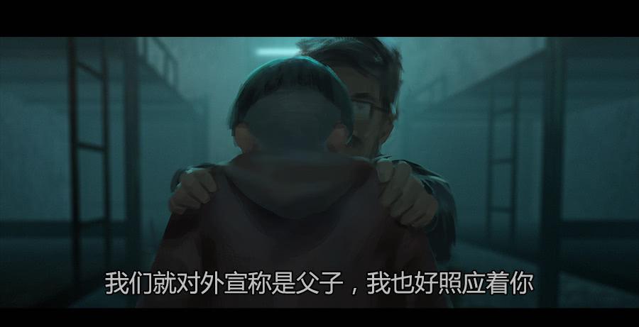 《愤怒的萝卜》第二季 第六话我是你爸爸 第22页