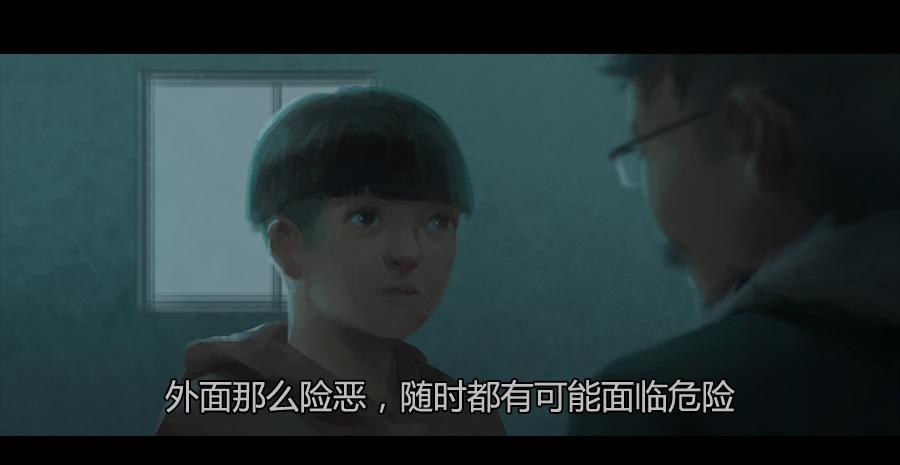 《愤怒的萝卜》第二季 第六话我是你爸爸 第23页