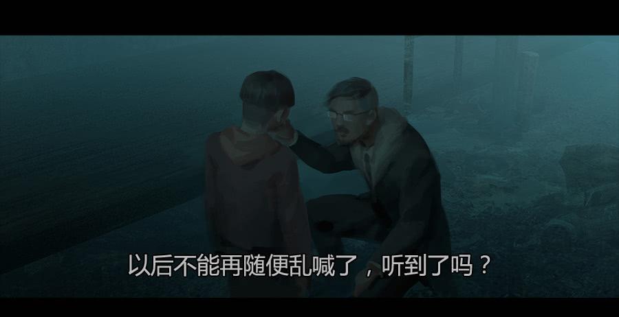 《愤怒的萝卜》第二季 第六话我是你爸爸 第24页