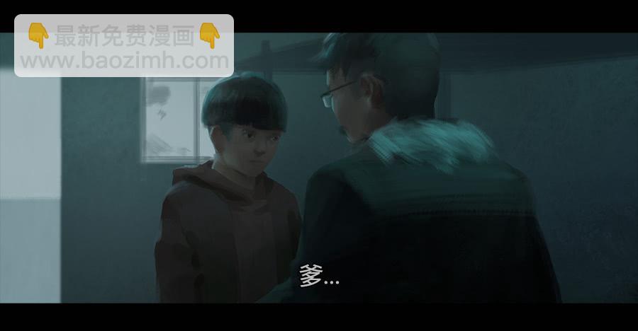 《愤怒的萝卜》第二季 第六话我是你爸爸 第26页
