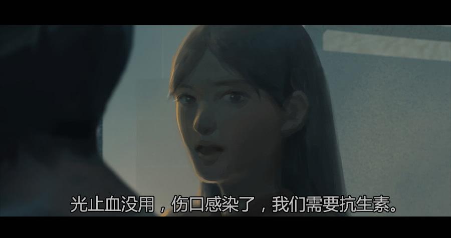 《愤怒的萝卜》第二季 第六话我是你爸爸 第30页