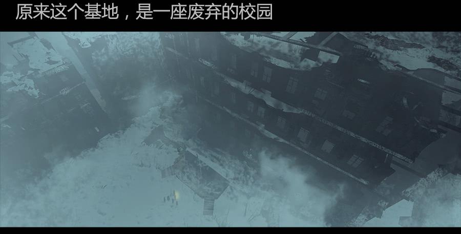 《愤怒的萝卜》第二季 第六话我是你爸爸 第3页